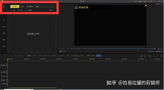 电脑剪辑软件有哪些 - 知乎