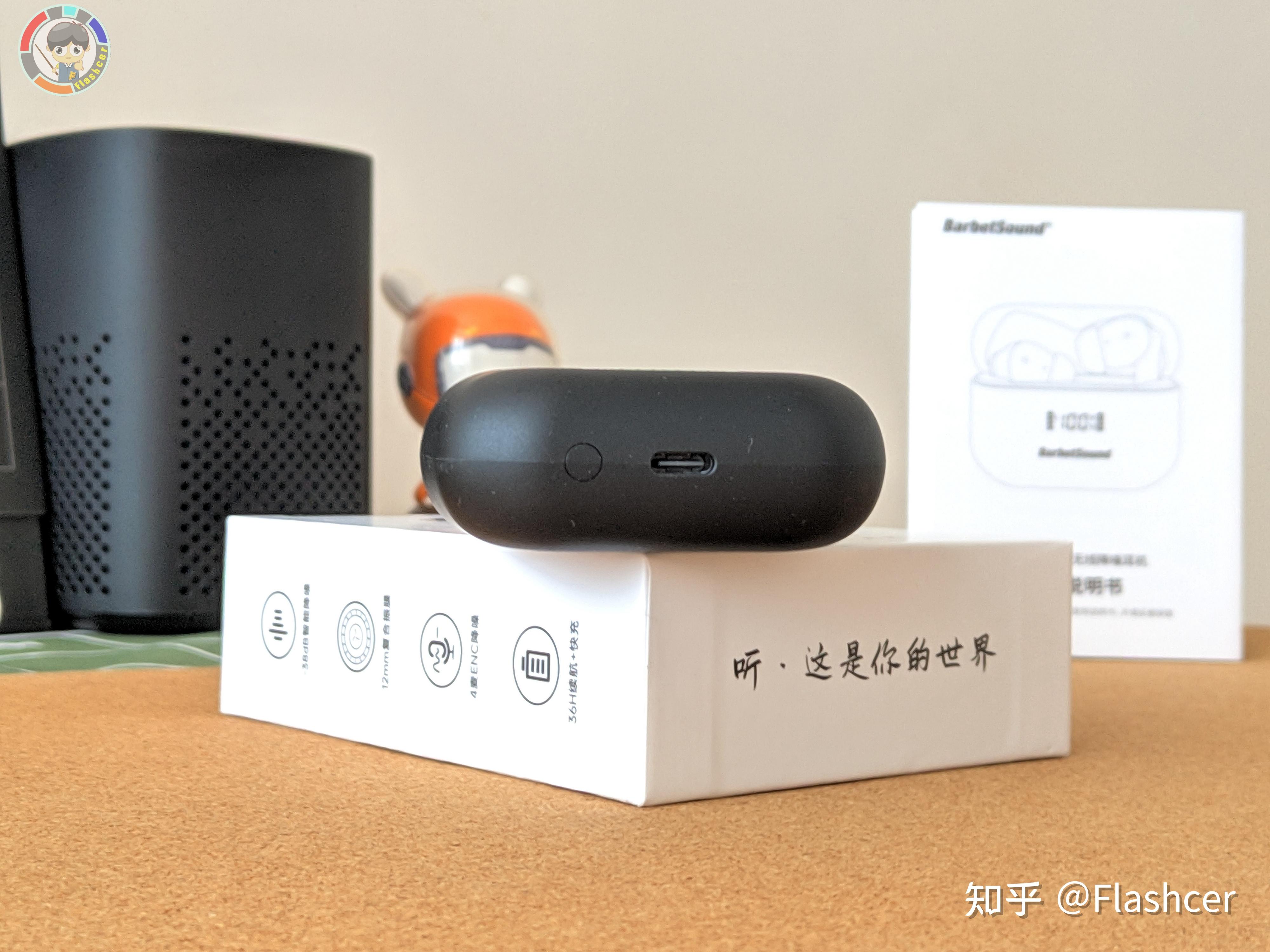 barbetsoundbudsa69主动降噪耳机充电仓不一般百元降噪耳机推荐