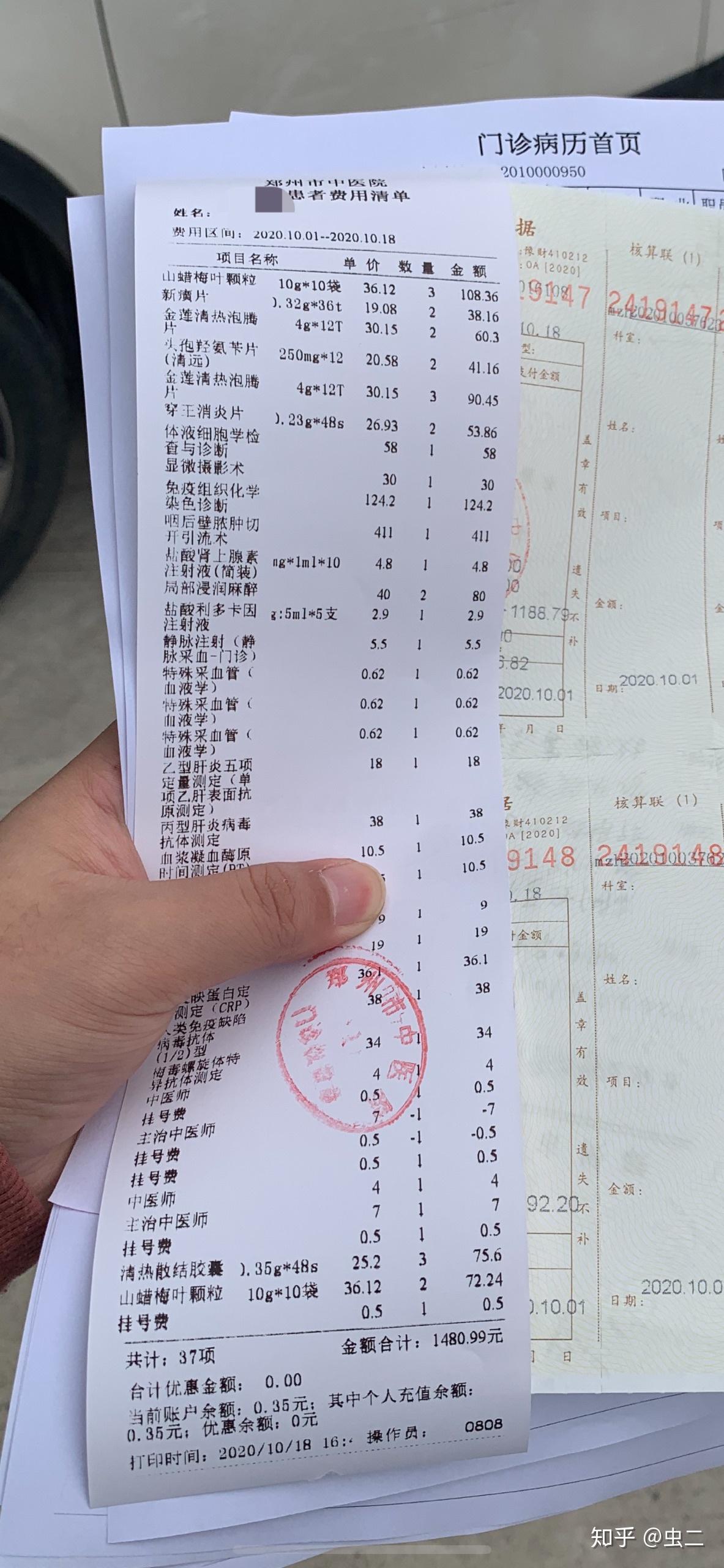 咽喉囊肿or乳头状瘤手术切除过程