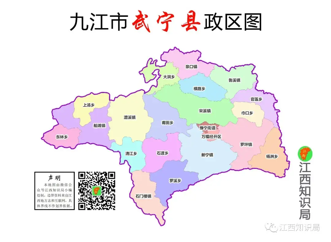 宁陵撤县划区示意图图片