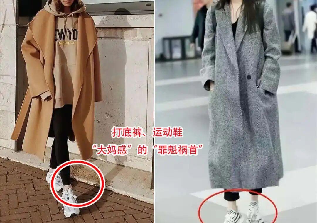 53岁的孟晚舟亲身示范:大衣不配打底裤、运动鞋,到老都没大妈感 - 知乎