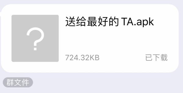 如何评价9 27在各学校qq群中病毒式传播的强制播放娇喘声的恶意软件 求求你别秀了的回答 知乎