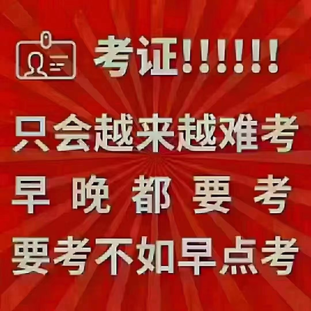 专家预测：随着“卷学历”性价比降低，未来将有更多人选择‘按需读研’,学历贬值,考研策略,就业竞争力,经济压力,考研与就业关系,提高就业能力,第1张