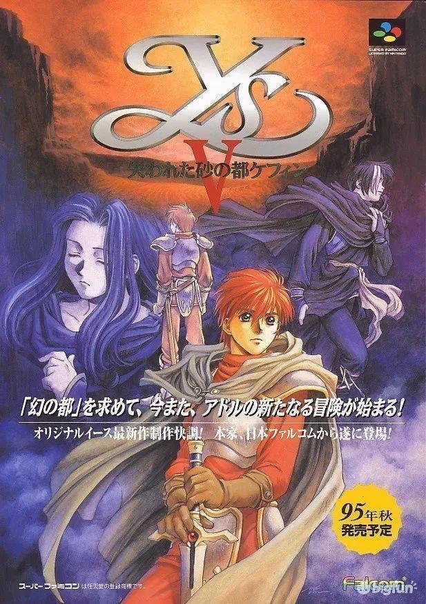 浅谈音乐大厂falcom法老控永远的神