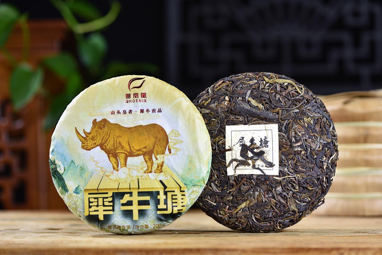 犀牛塘丨山头皇者犀牛贡品