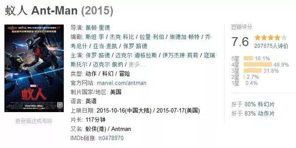 降临者的复仇_复仇之剑 - 夺魂者_复仇者联盟三