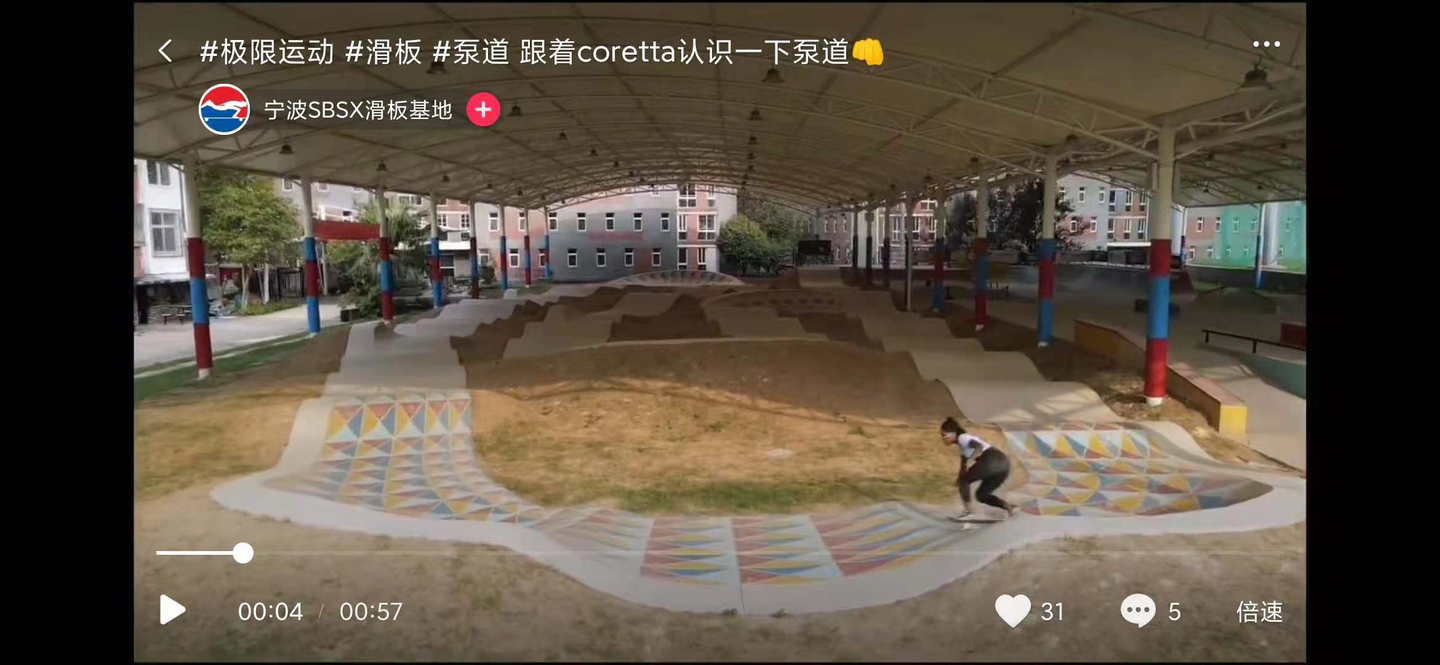 全国PUMP TRACK泵道(波浪道)位置分享 - 知乎