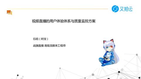 图标