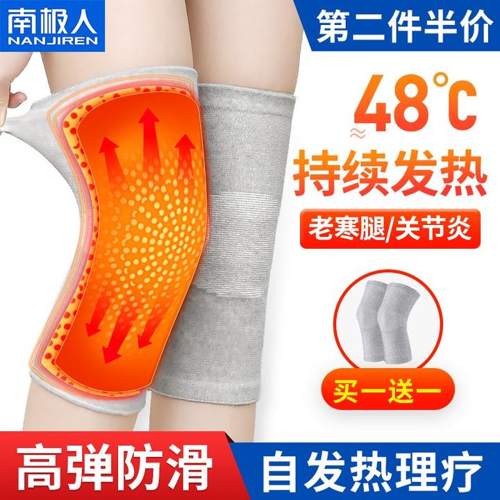 21年4月护膝推荐 护膝选购攻略 运动护具推荐 避坑指南 知乎