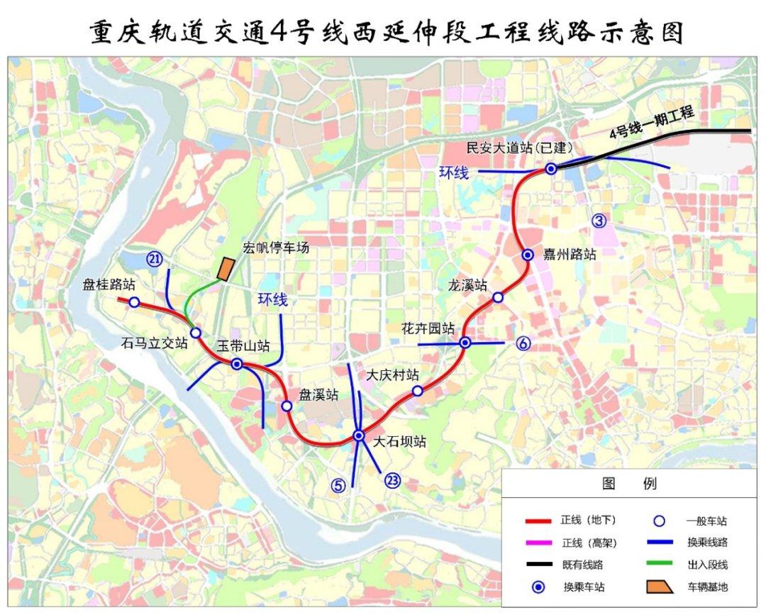 重庆市轻轨4号线路图图片