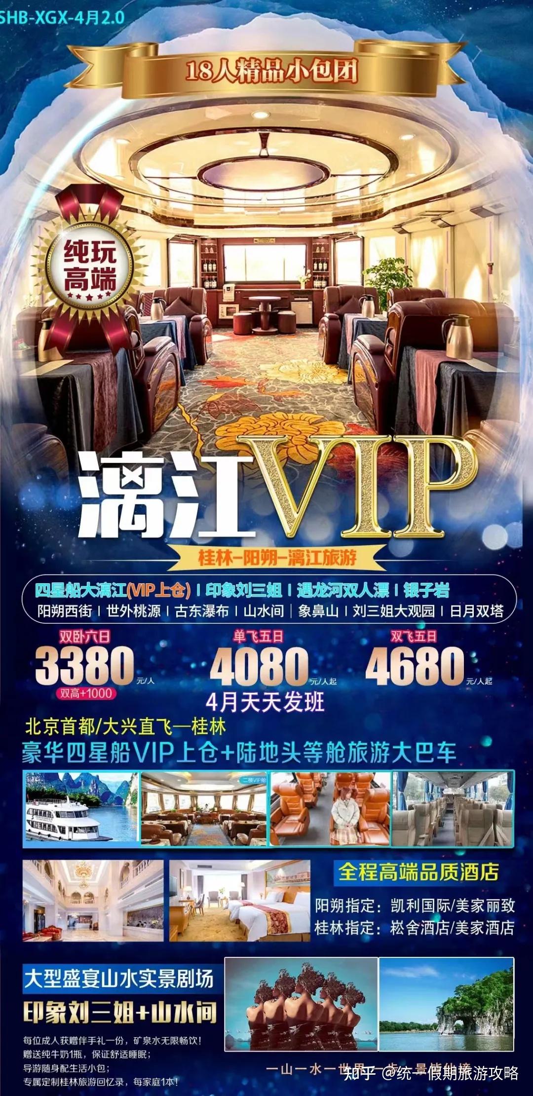 广西旅游必去十大景点排名广西北海旅游最佳时间桂林旅游几月份去最好