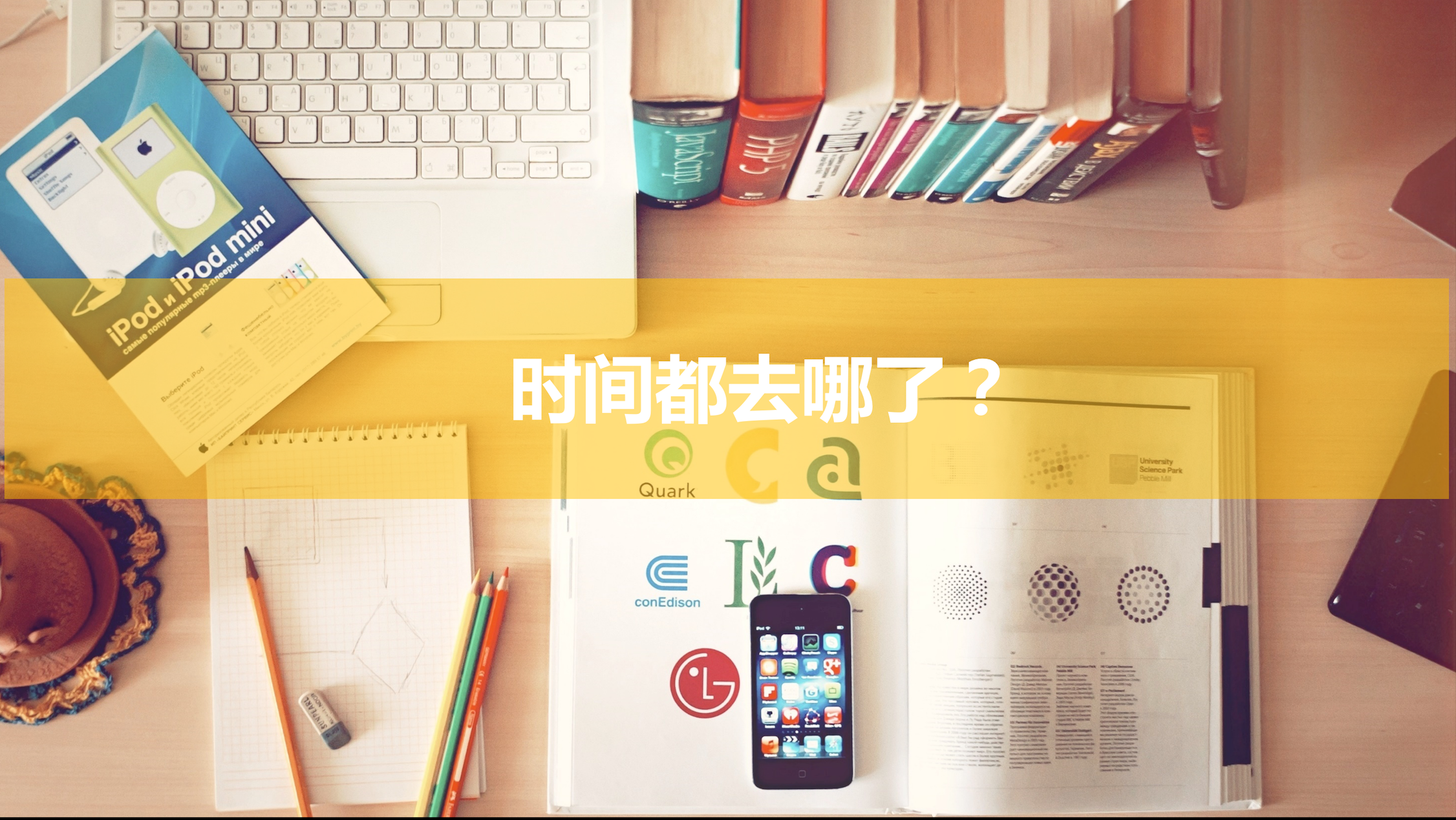 Importance of time management essay image