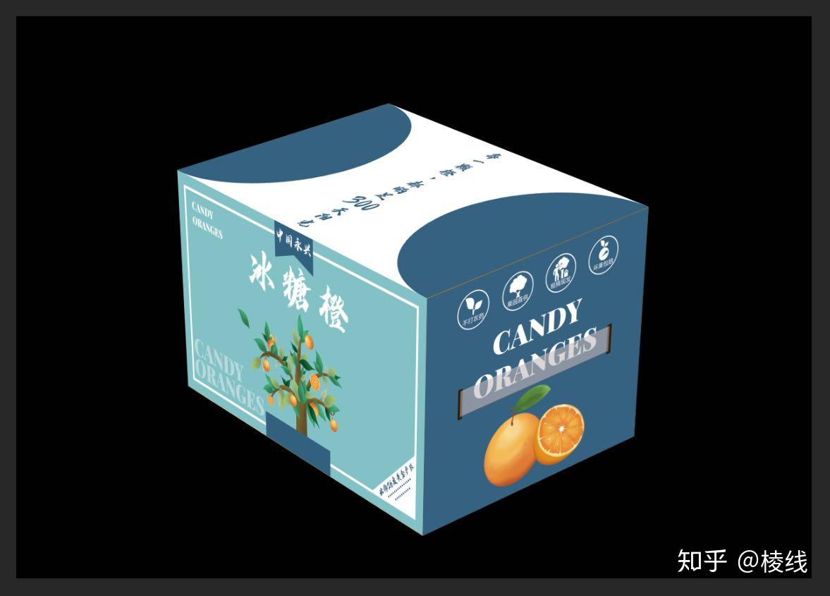 湖南永兴冰糖橙流星橙