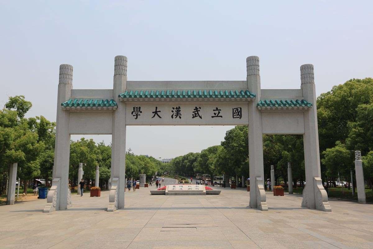 西安交通大学mba和武汉大学mba要怎么选择?mba择校指南