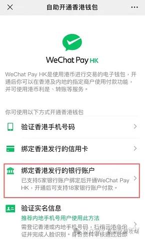 香港电话短信验证码怎么发送 香港电话短信验证码怎么发送