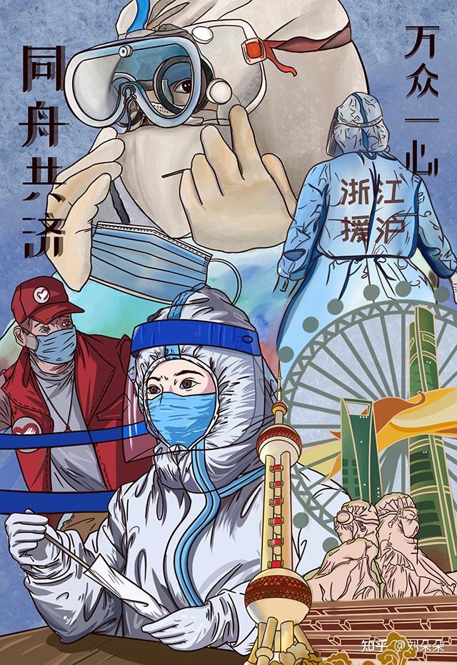 风雨交加砥砺前行万众一心