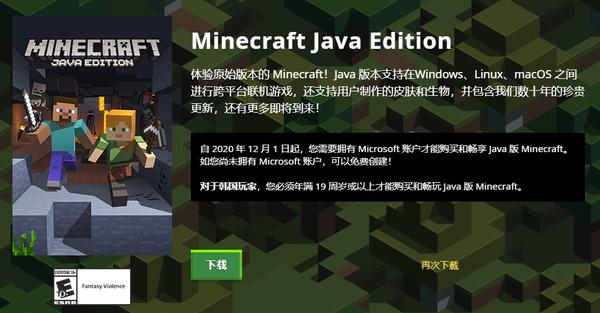 Minecraft 超详细安装指南 客户端 皮肤 Mod 光影 材质 知乎 Minecraft 超详细安装指南 客户端 皮肤 Mod 光影 材质 知乎