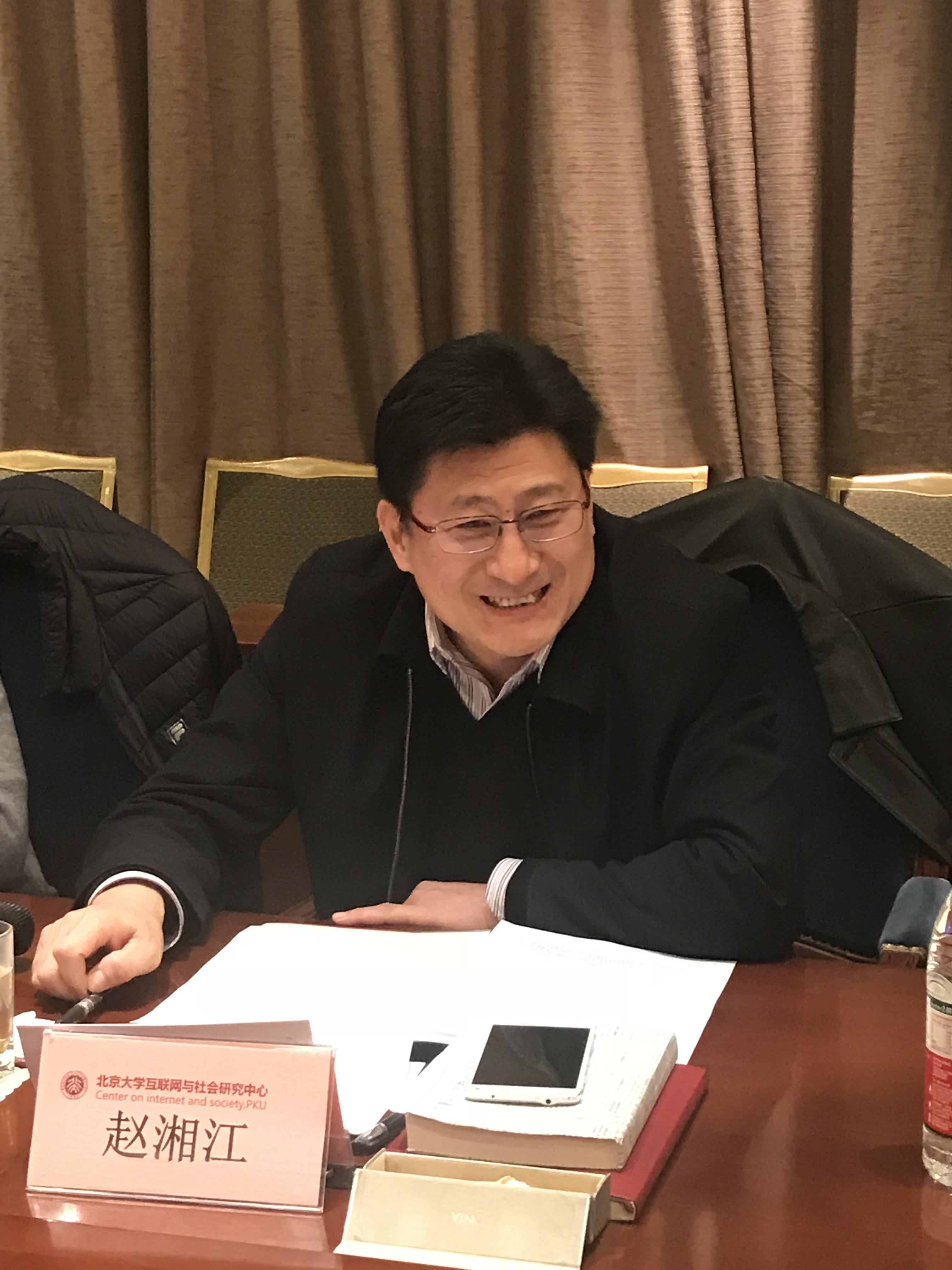 中国教育舆情云ai平台应用转化专家评审会