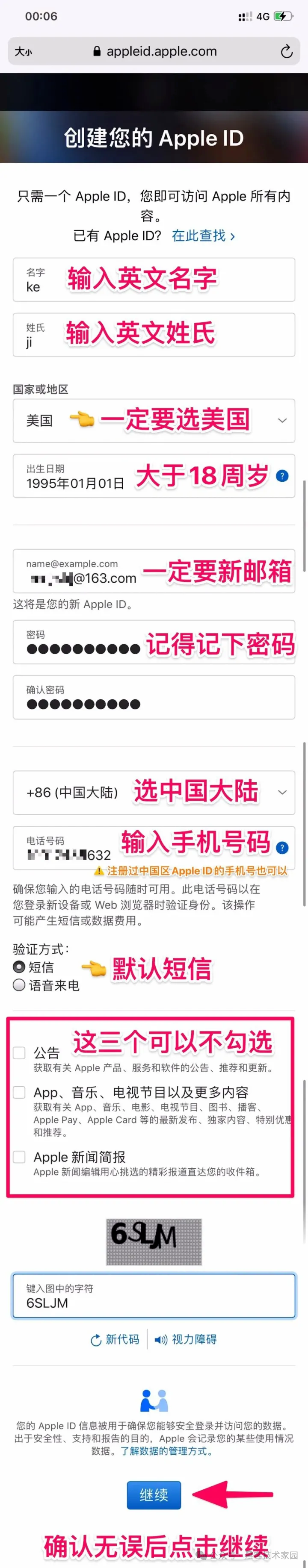 苹果注册账号官网