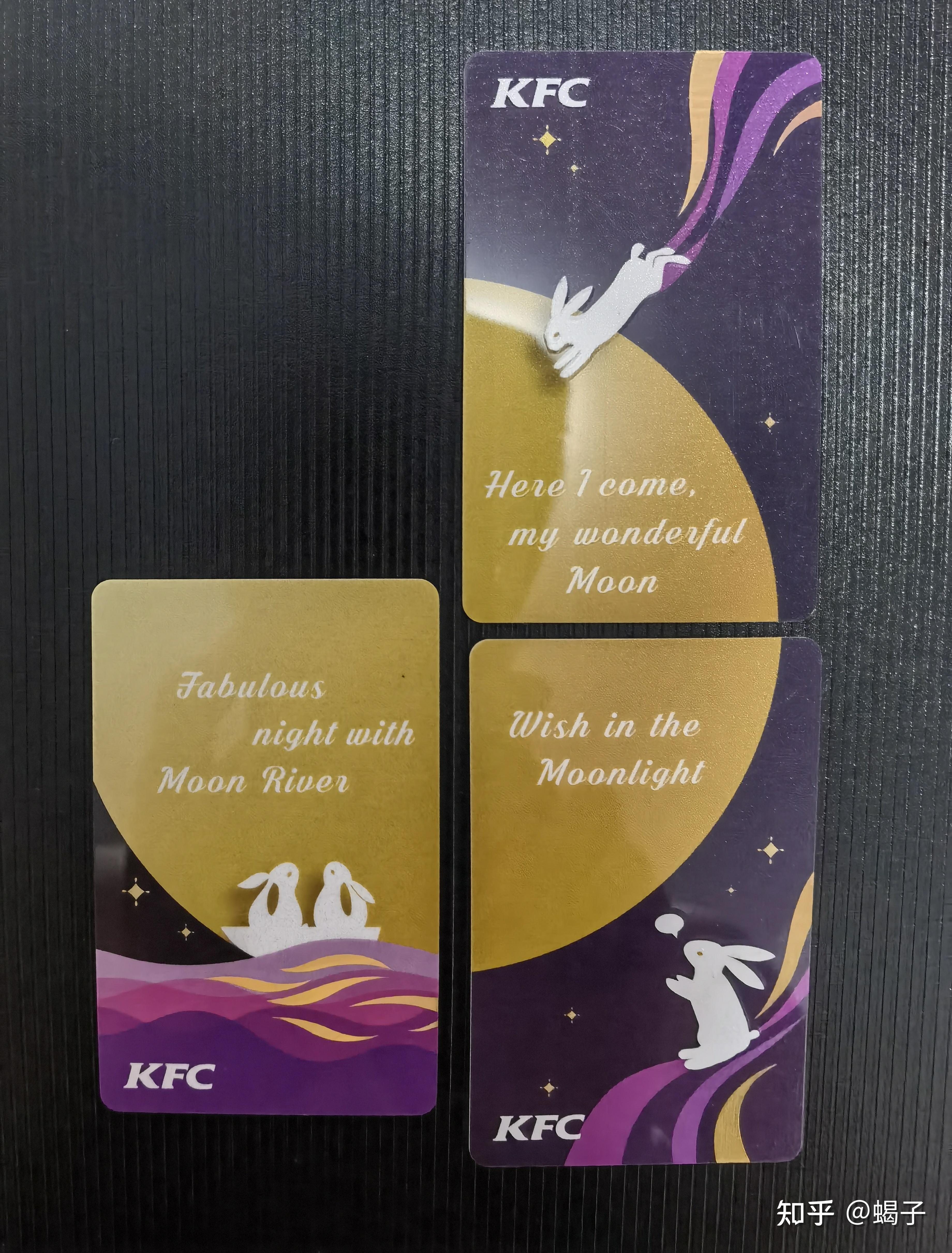 肯德基礼品卡收藏小记 - 知乎
