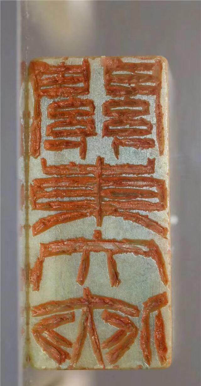 看徐三庚的印面，说一说学篆刻学习的入手顺序 - 知乎