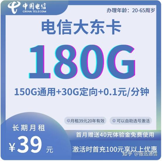 办理无限量流量卡_无限办流量卡手机可以用吗_手机无限流量卡怎么办