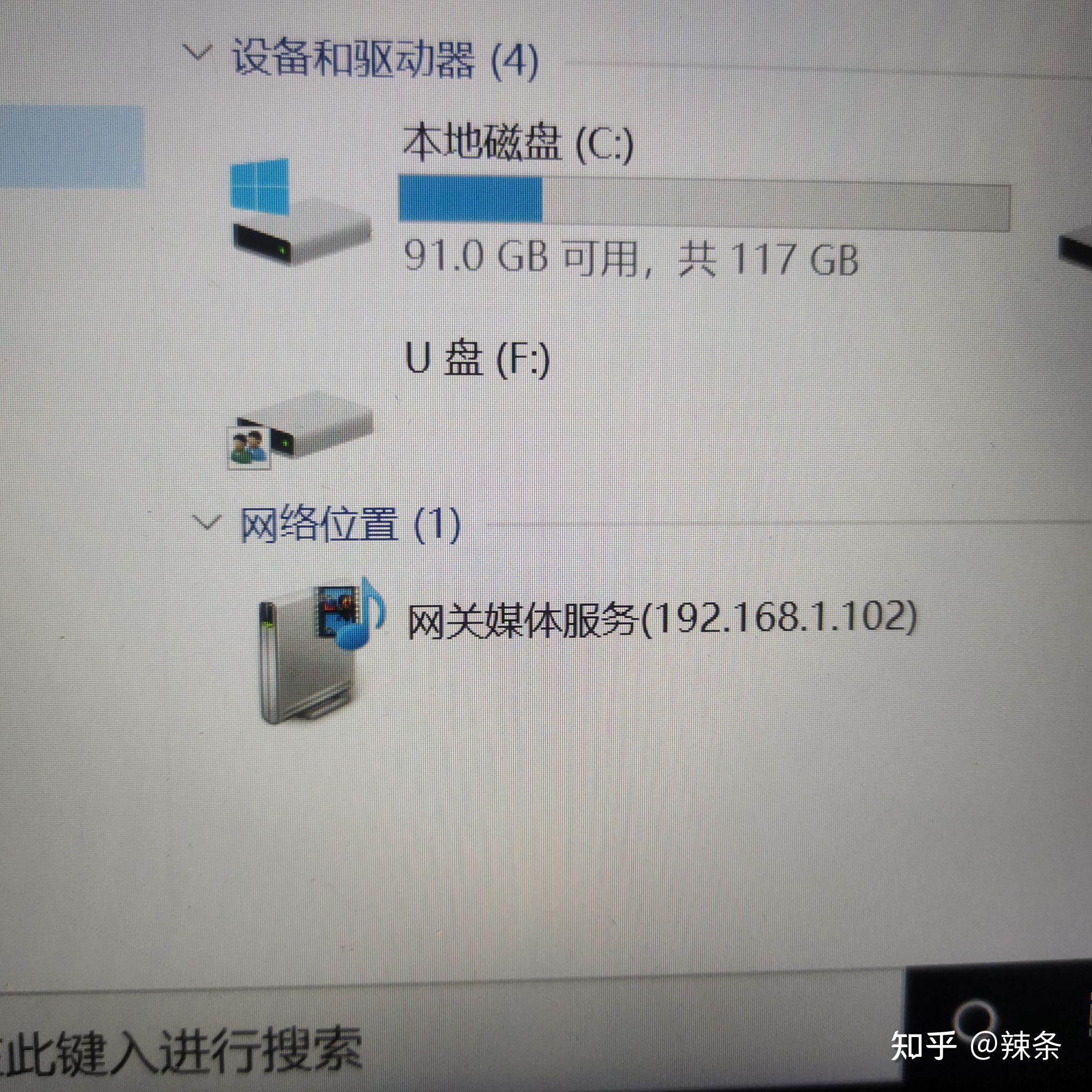 知乎