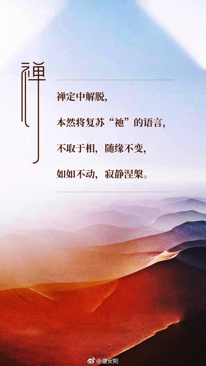 啥叫自性 v2-df2624e8aa73901477b1ab94fbefd011_1440w.jpg?source=172ae18b