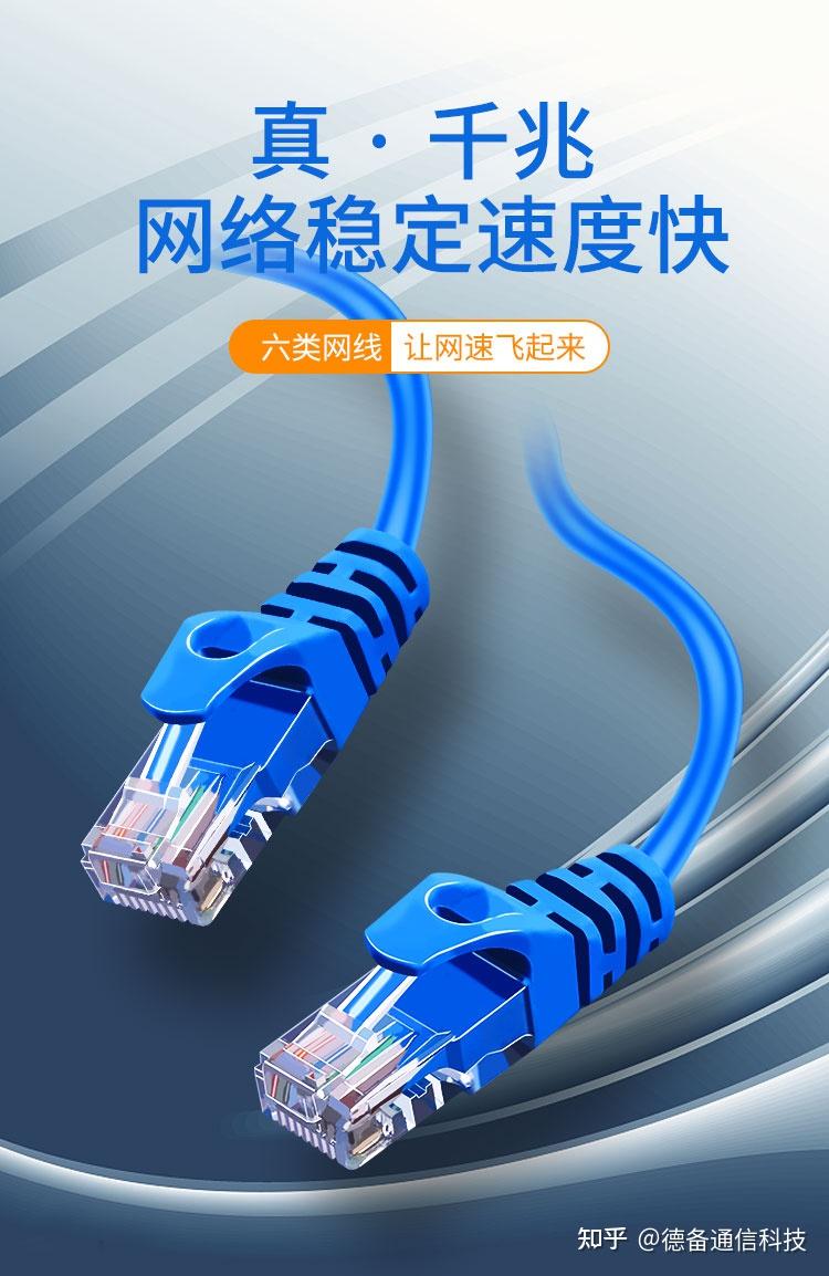 网线的类型与数量对网络性能的影响