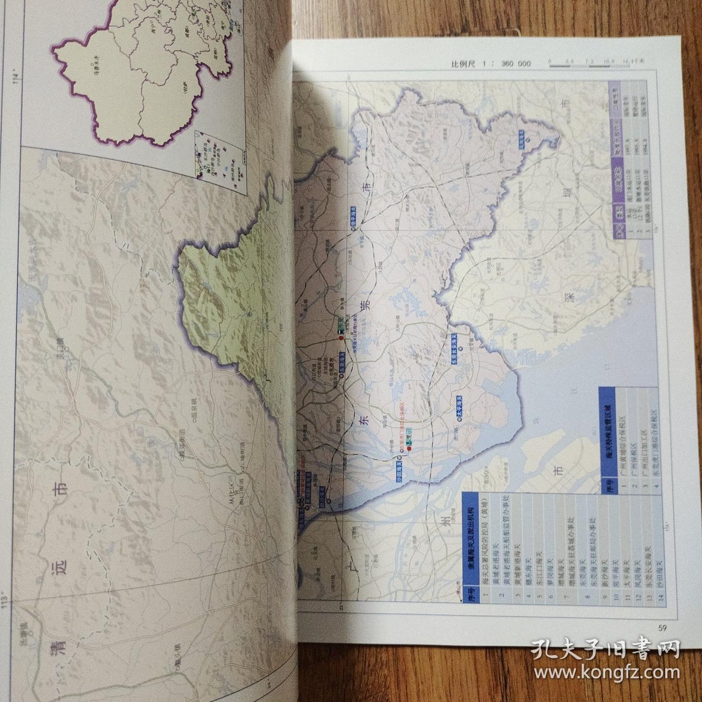 中国海关地图册 - 知乎