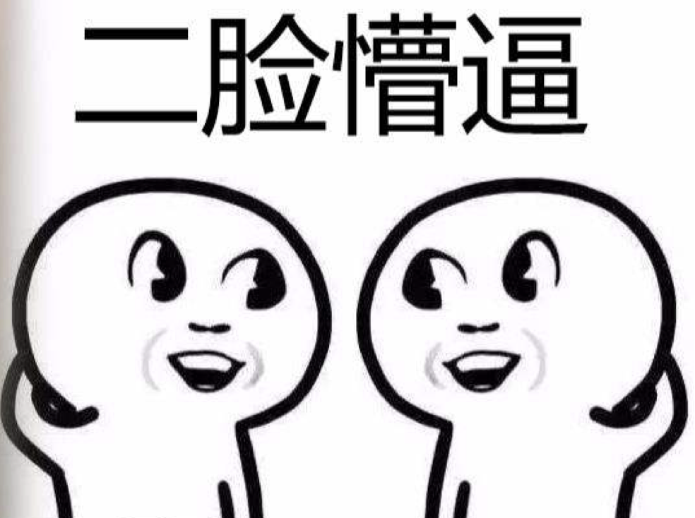 套路太深这个山寨币居然号称全球唯一凭什么丨无路可套