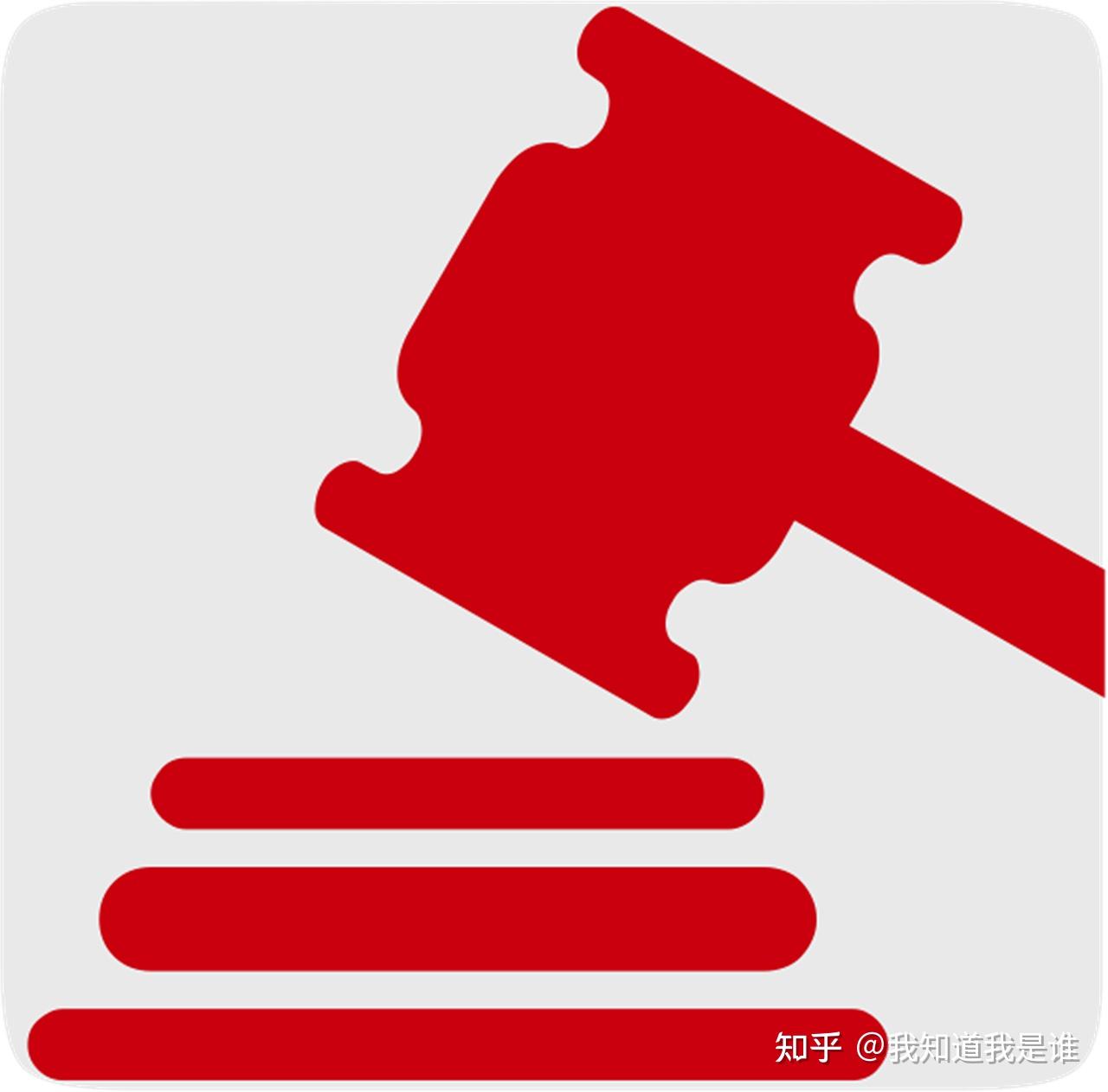 企业如何制定合法有效的规章制度？ - 知乎