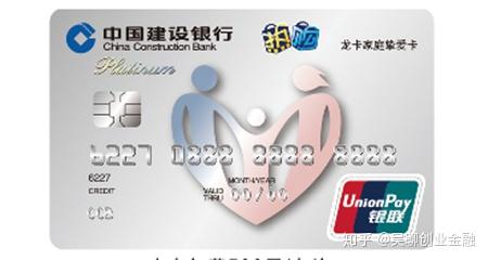 什么是建行龙支付_建行的龙支付干嘛的_建行龙支付有什么好处