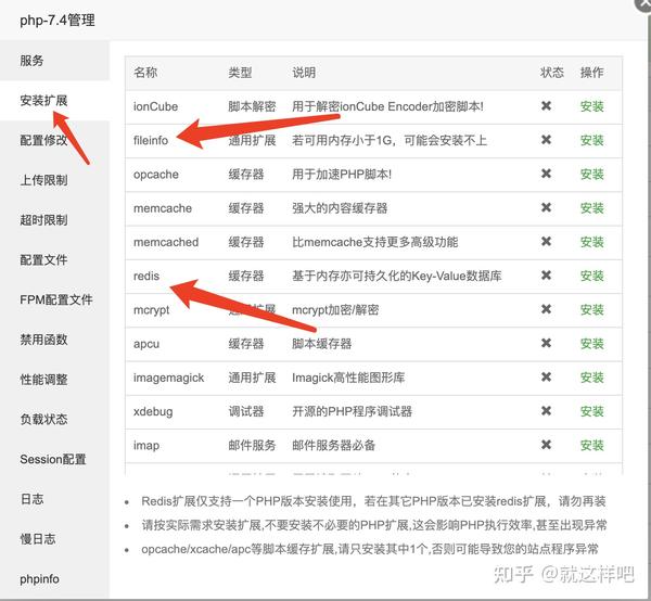闲置云服务器，搭建安全、稳定、独角show发卡网站--运梦资源网