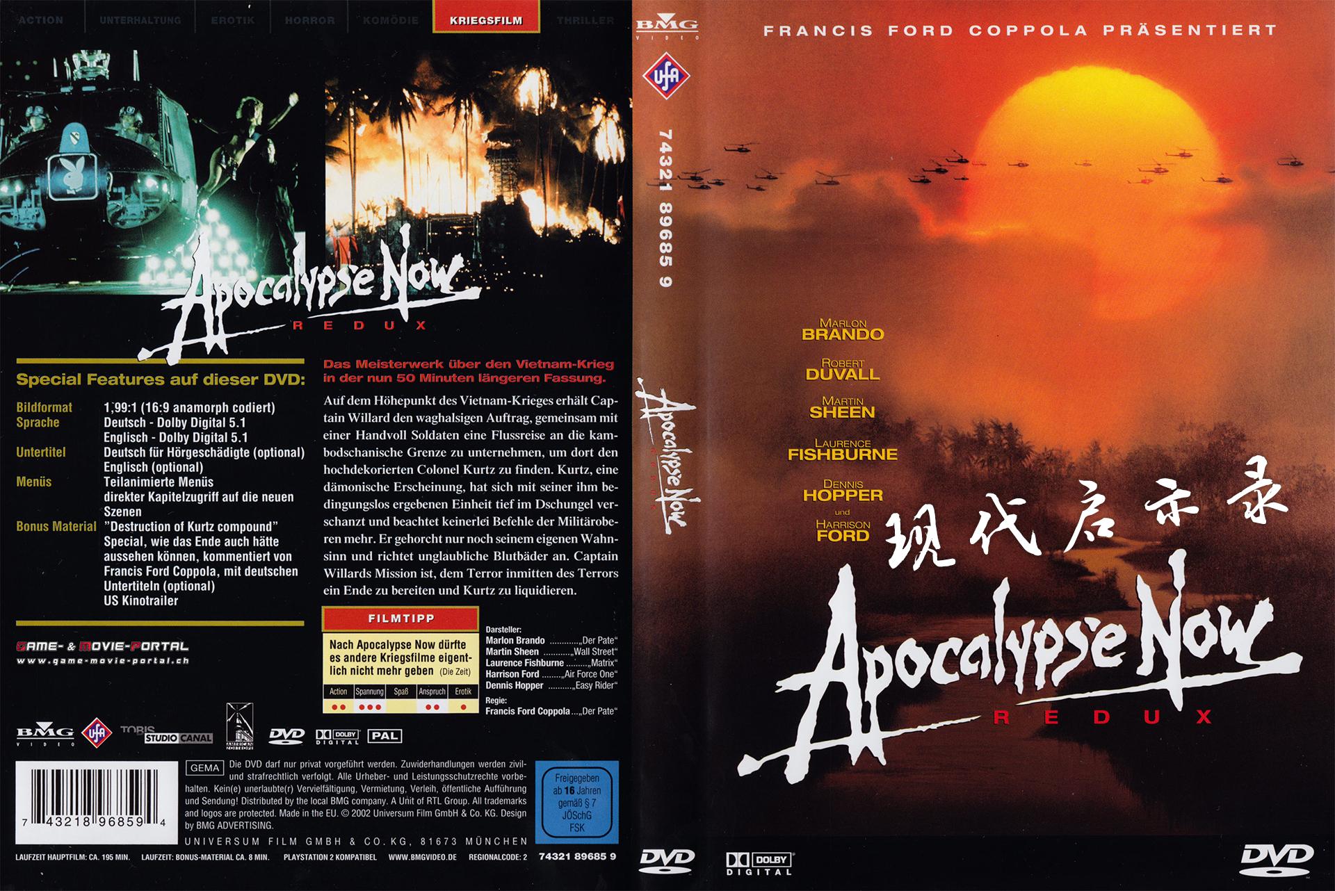 多项奥斯卡提名,最终却没有引起足够的重视,到2001年美国911事件之后