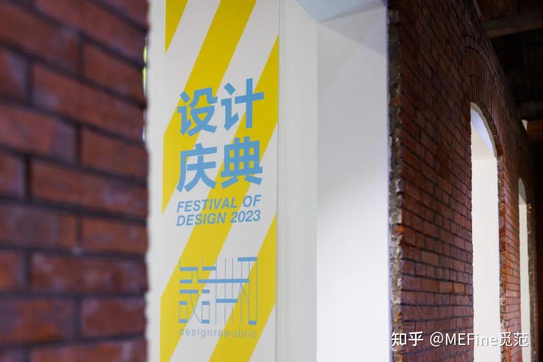 专访|胡如珊:设计庆典的回归,设计共和的第19年 - 知乎