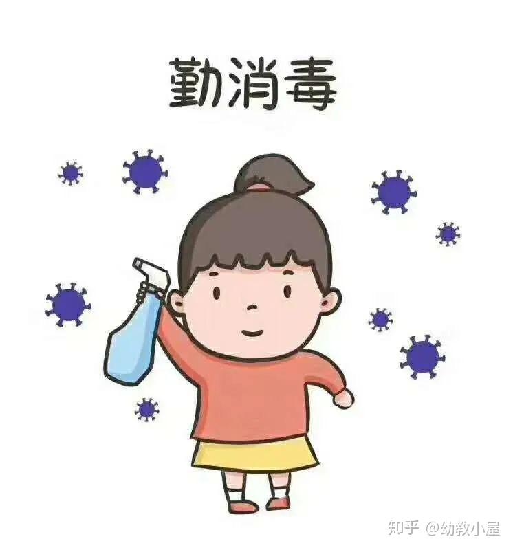 幼儿园环创防疫彩色卡通图片可直接打印素材