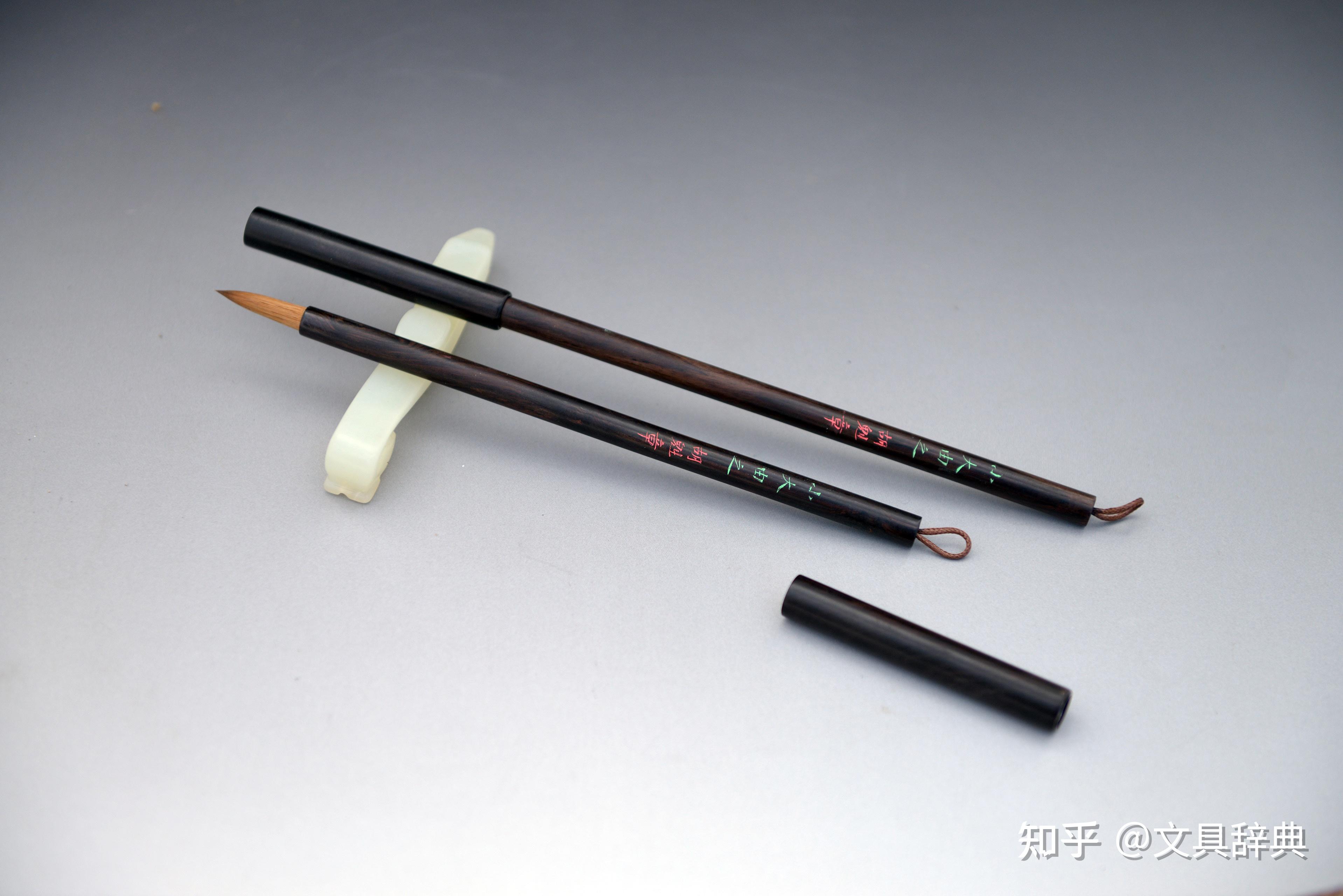 胡魁章毛笔