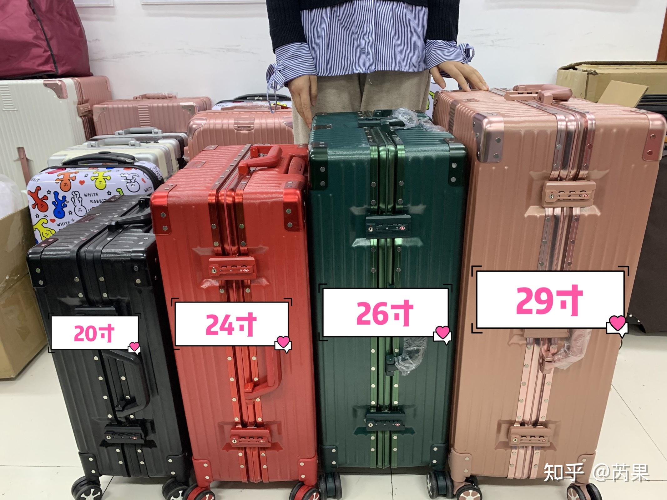 【2019最新資訊】行李箱尺寸有哪些？挑選行李箱必看攻略 - 旅遊手記