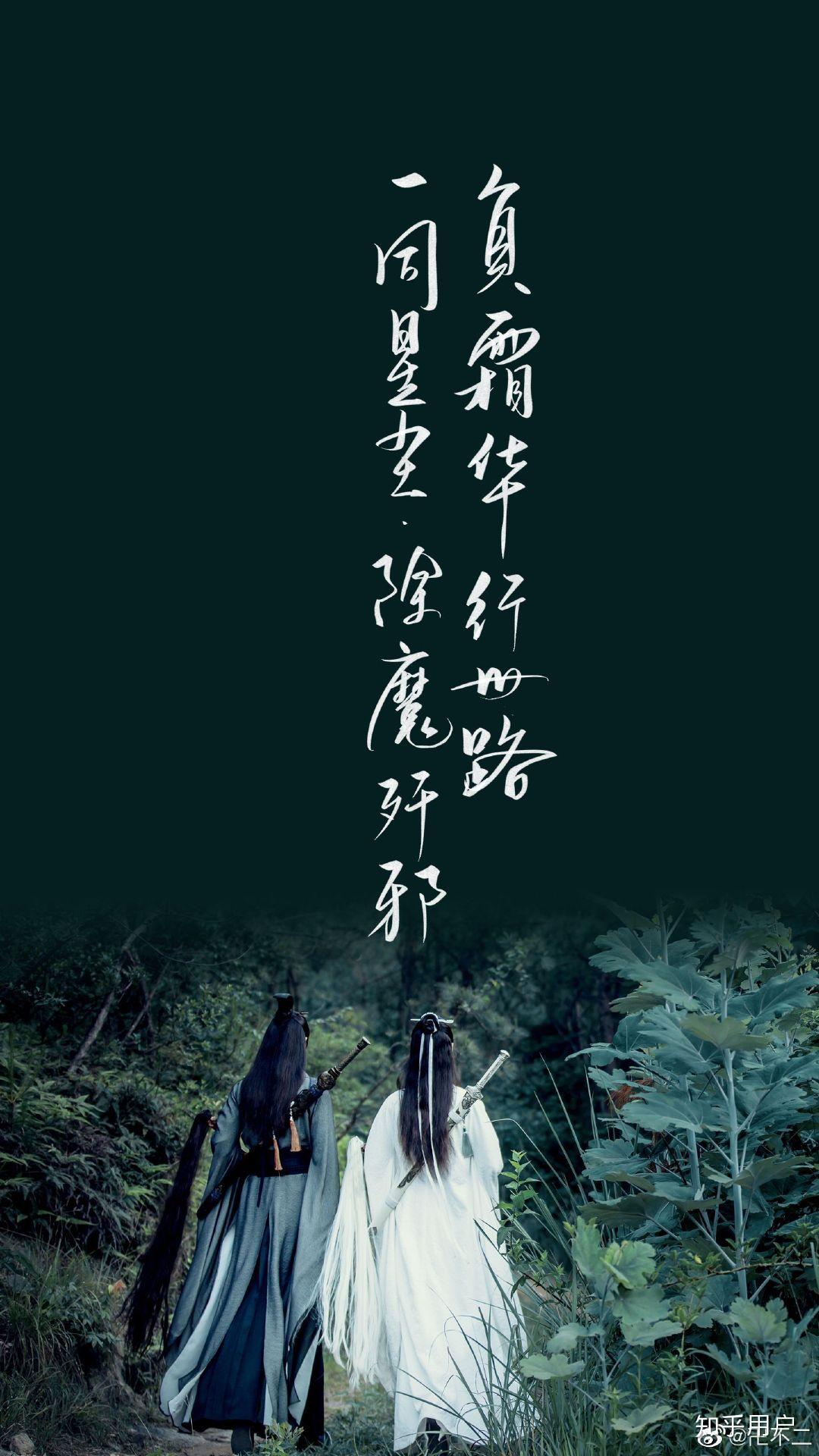 《陈情令》(墨香铜臭《魔道祖师》)中最令你意难平的情节是什么?