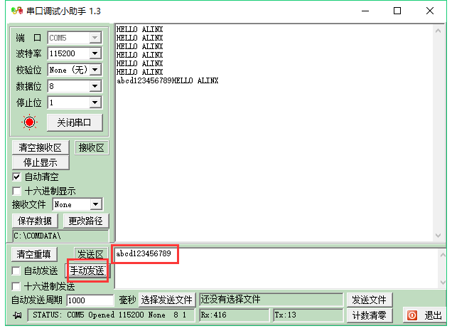 【ZYNQ Ultrascale+ MPSOC FPGA教程】第十二章 RS422实验 【ZYNQ Ultrascale+ MPSOC FPGA教程】第十二章 RS422实验