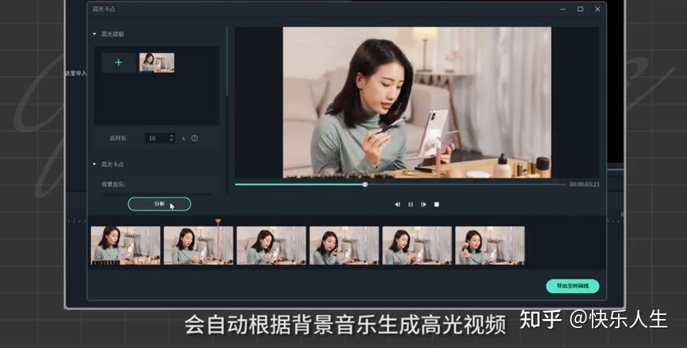 视频剪辑软件哪个好?推荐一款:新手用的视频剪辑制作软件 - 知乎