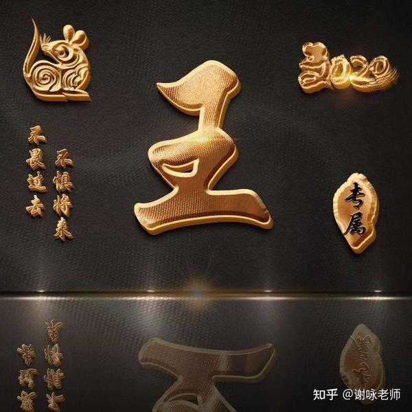 王姓氏的来源和历史,王姓氏的的宝宝如何取名字 - 知乎