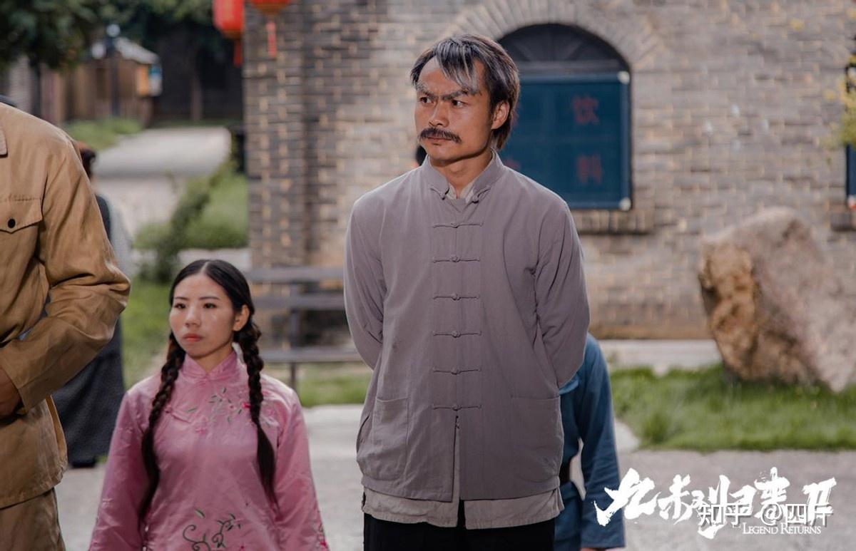 九叔归来2用最纯粹的爱意书写致敬林正英的传奇