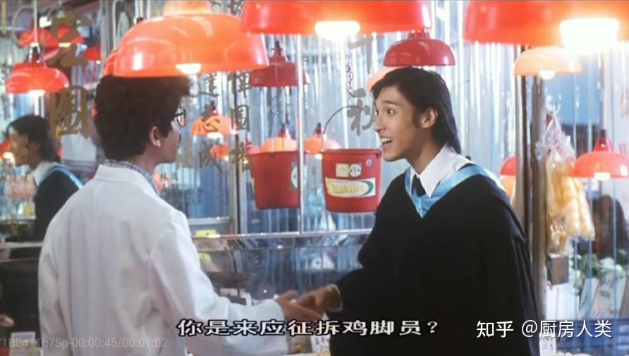 各奔前程,开始四处寻找工作:在香港电影《春天花花同学会》中,有这么