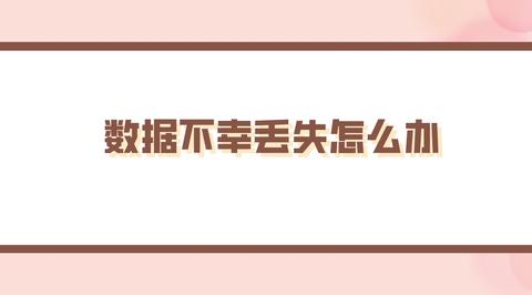 qq浏览器回收站清空了还能找回来吗，求个解决方法？