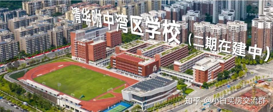中海·亚运城天际：番禺亚运城大招！？最新成交价格多少？学校是？什么时候交楼？值得买吗？只讲缺点分析攻略！ - 知乎