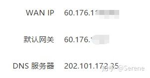 新手向|自建NAS私有云盘:以黑群晖为例(着重讲外网访问)插图10 新手向|自建NAS私有云盘:以黑群晖为例(着重讲外网访问)插图10