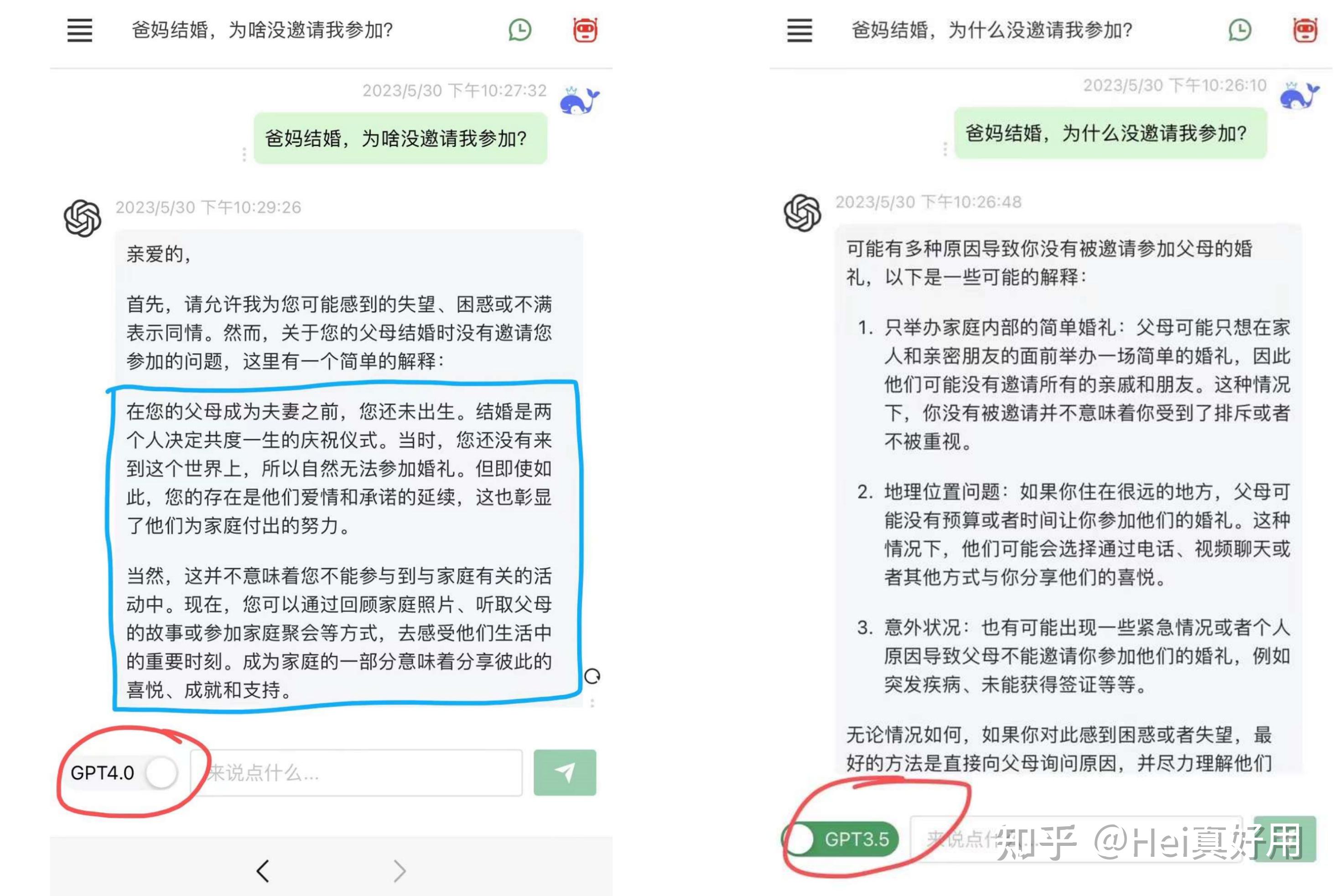 ChatGPT 3.5和4.0(国内可用)【2024年 最新更新】插图 ChatGPT 3.5和4.0(国内可用)【2024年 最新更新】插图