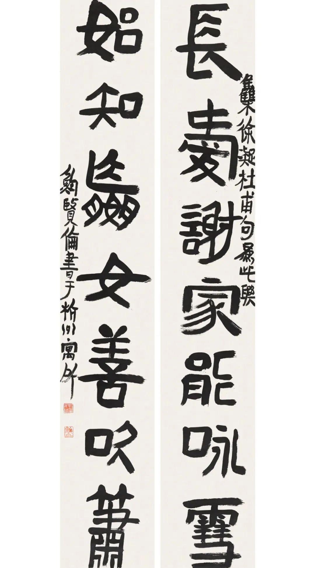 风格鲍贤伦我的书法观